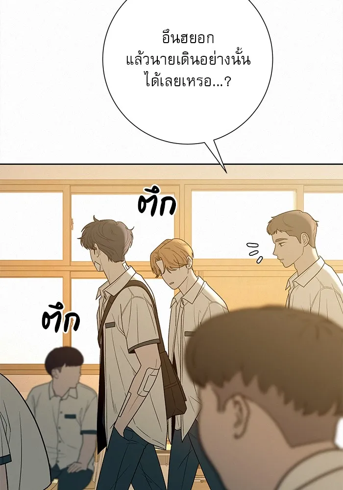 ปฏิบัติการรักวุ่นหัวใจ ตอนที่ 66 รูปที่ 134