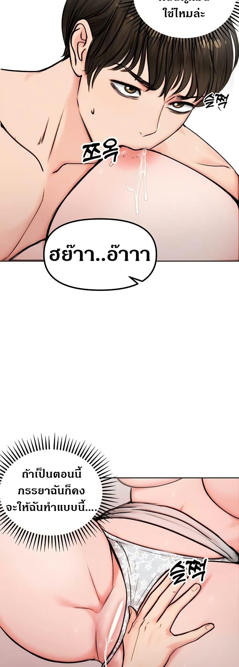 Doujin-Lc- อ่าน โดจิน มังฮวา เกาหลี ญี่ปุ่น จีน แปลไทย Runaway Wife ตอนที่ 1 2 3 4 5 6 7 8 9 10 11 12 13 14 ฟรี ไม่มีโฆษณา อ่าน โดจิน Manhwa เกาหลี ญี่ปุ่น จีน เรามีครบ คัดมาให้เน้นๆ โดจิน 18+ รับประกันความฟินโดย  Doujin Lc