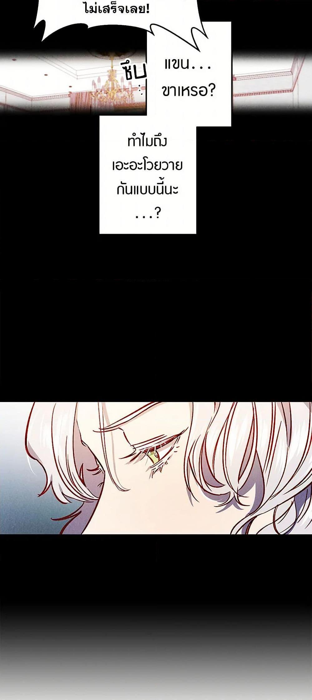 Manga-lc-com อ่านมังงะ อ่านการ์ตูน ออนไลน์ ฟรี Revenge Wedding ตอนที่ 1 2 3 4 5 6 7 8 9 10 11 12 13 14 ฟรี ไม่มีโฆษณา Manga-lc - อ่าน มังงะ อ่าน การ์ตูน ออนไลน์ อ่านมังงะ ฟรี