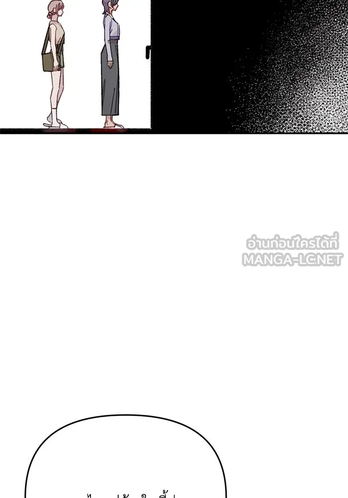 รักน้ำ รักปลา รักเธอนะ ตอนที่ 46 ปลาถูกเปิดเผยความลับ รูปที่ 123