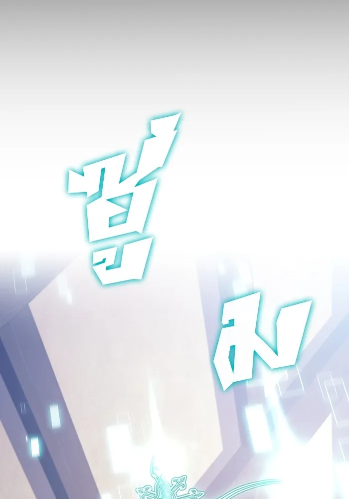 ผู้เล่นหน้าใหม่เลเวลแมกซ์ ตอนที่ 131 ถามตอบ รูปที่ 77