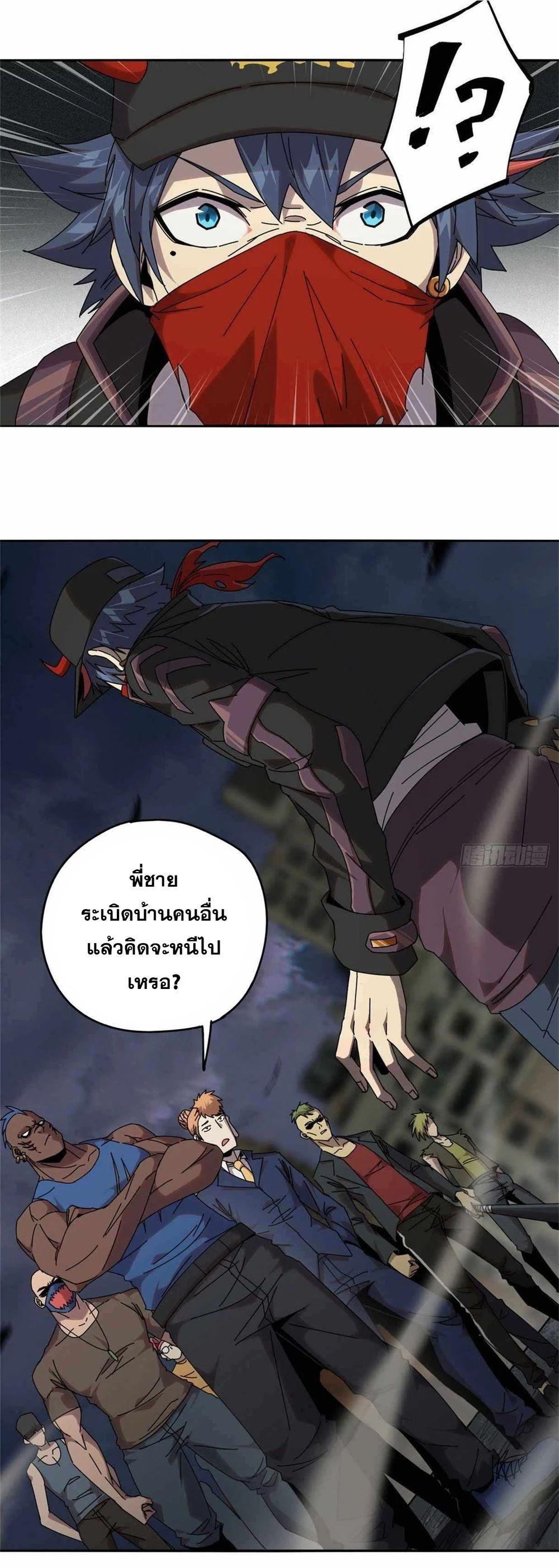 Manga-lc-com อ่านมังงะ อ่านการ์ตูน ออนไลน์ ฟรี Super God Card Maker ตอนที่ 1 2 3 4 5 6 7 8 9 10 11 12 13 14 ฟรี ไม่มีโฆษณา Manga-lc - อ่าน มังงะ อ่าน การ์ตูน ออนไลน์ อ่านมังงะ ฟรี