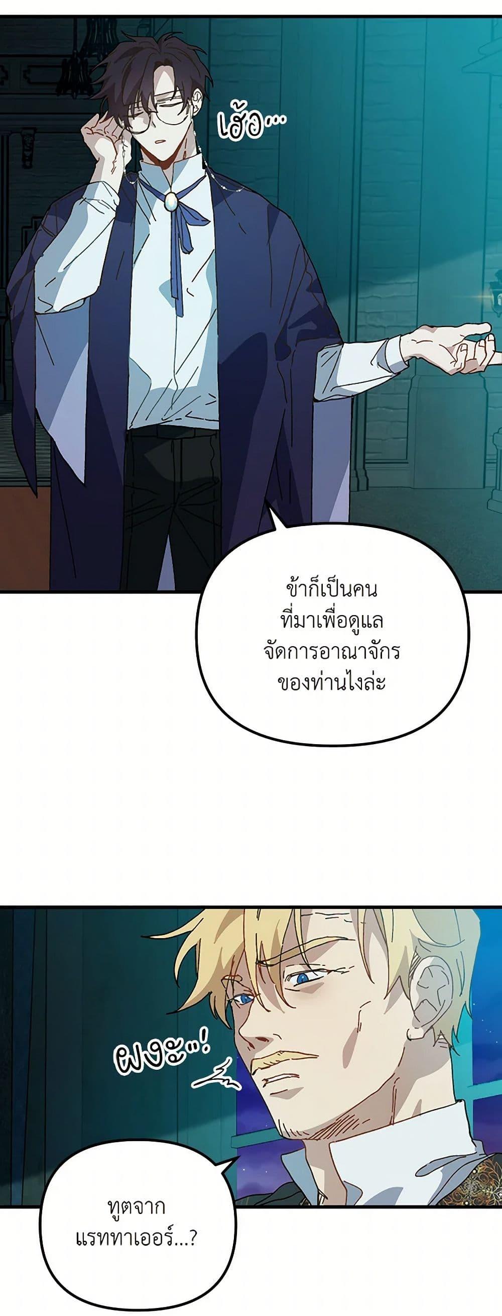 Manga-lc-com อ่านมังงะ อ่านการ์ตูน ออนไลน์ ฟรี The Princess Pretends to Be Crazy ตอนที่ 1 2 3 4 5 6 7 8 9 10 11 12 13 14 ฟรี ไม่มีโฆษณา Manga-lc - อ่าน มังงะ อ่าน การ์ตูน ออนไลน์ อ่านมังงะ ฟรี