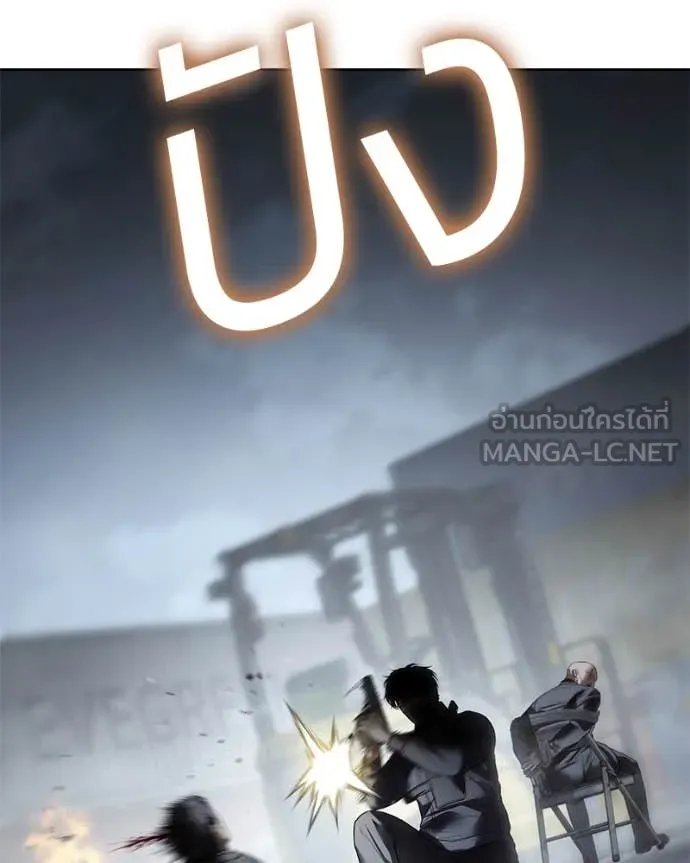 Baek XX ตอนที่ 131 รูปที่ 48