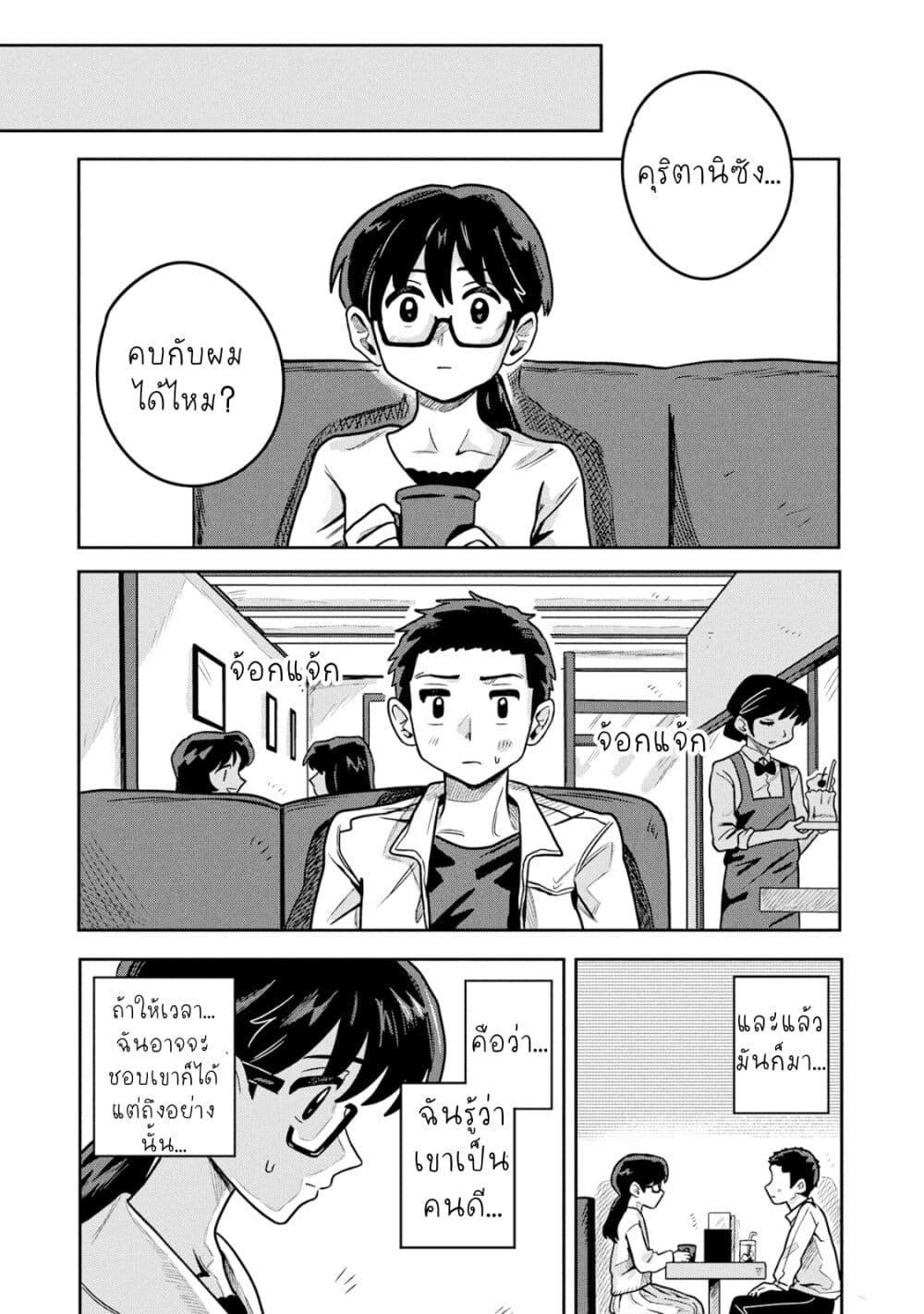 Manga-lc-com อ่านมังงะ อ่านการ์ตูน ออนไลน์ ฟรี Kounai Renai ตอนที่ 1 2 3 4 5 6 7 8 9 10 11 12 13 14 ฟรี ไม่มีโฆษณา Manga-lc - อ่าน มังงะ อ่าน การ์ตูน ออนไลน์ อ่านมังงะ ฟรี