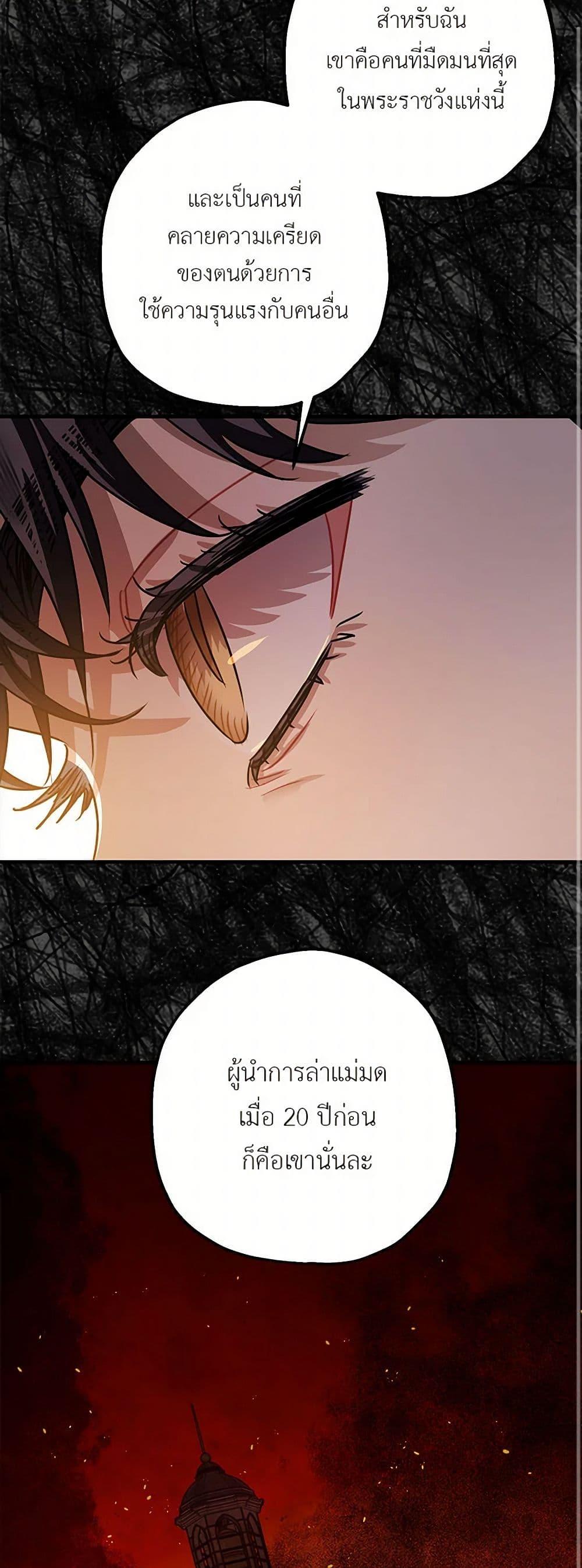 Manga-lc-com อ่านมังงะ อ่านการ์ตูน ออนไลน์ ฟรี The Tyrant’s Tranquilizer ตอนที่ 1 2 3 4 5 6 7 8 9 10 11 12 13 14 ฟรี ไม่มีโฆษณา Manga-lc - อ่าน มังงะ อ่าน การ์ตูน ออนไลน์ อ่านมังงะ ฟรี