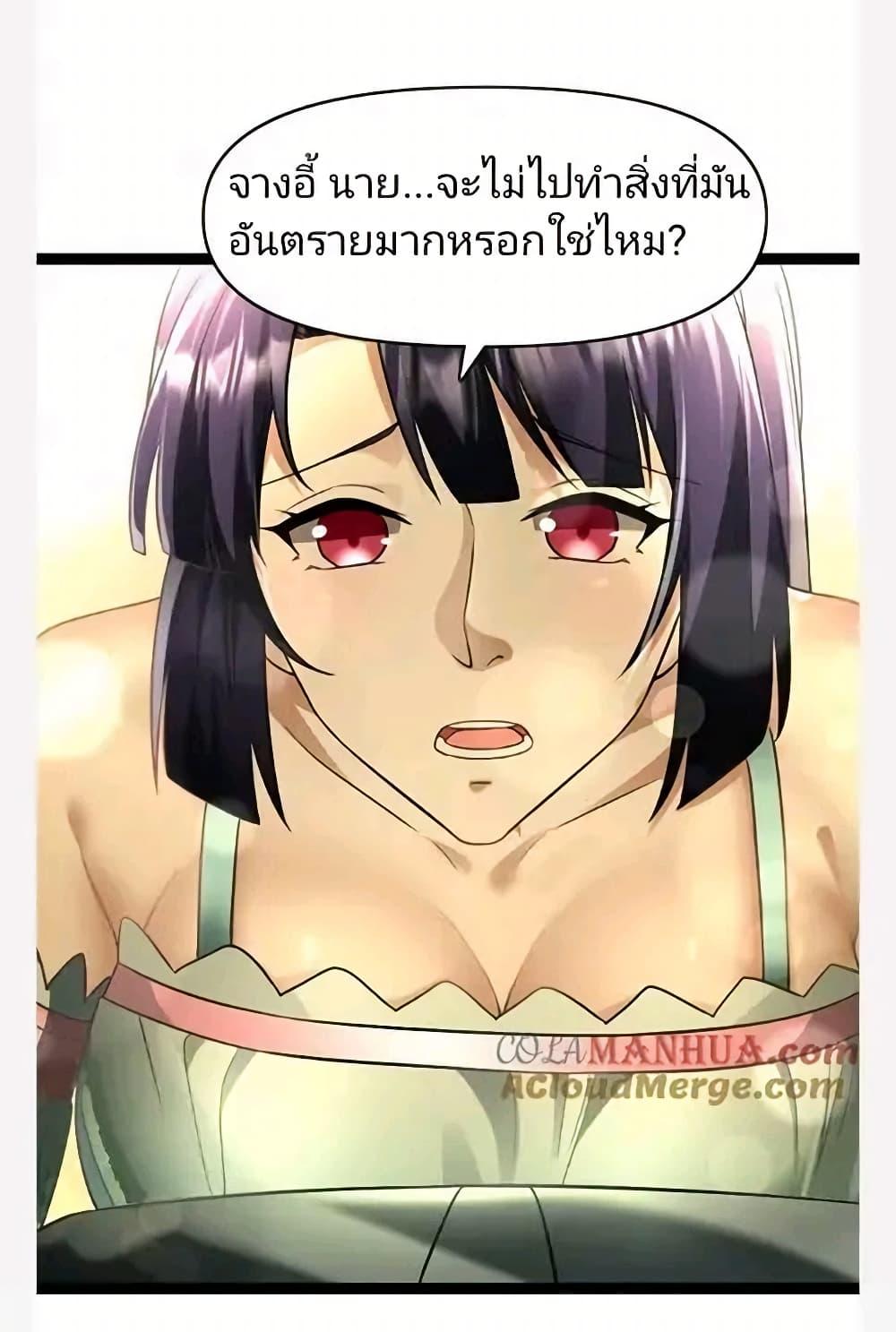 Manga-lc-com อ่านมังงะ อ่านการ์ตูน ออนไลน์ ฟรี Freezing the World I Built a Doomsday Safehouse ตอนที่ 1 2 3 4 5 6 7 8 9 10 11 12 13 14 ฟรี ไม่มีโฆษณา Manga-lc - อ่าน มังงะ อ่าน การ์ตูน ออนไลน์ อ่านมังงะ ฟรี