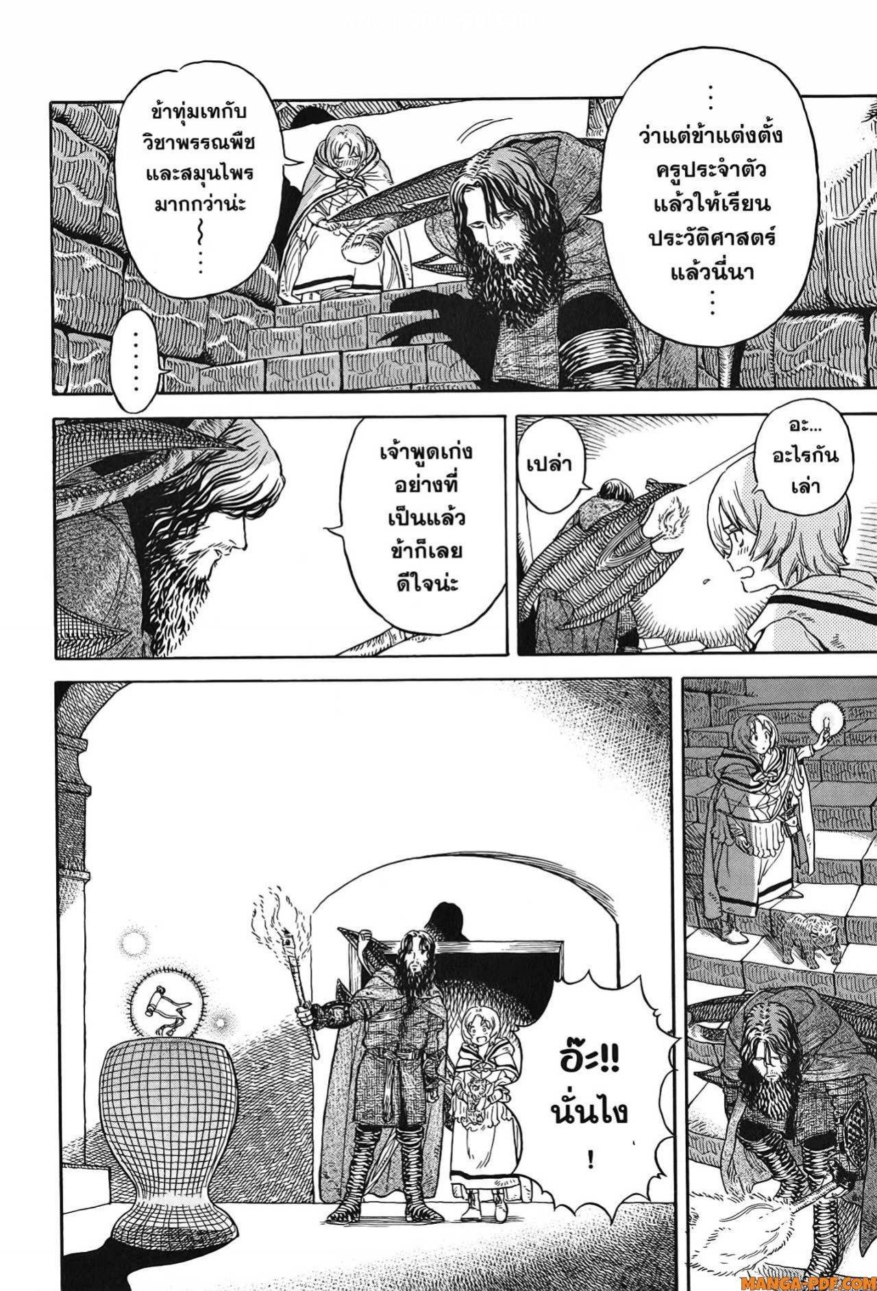 Manga-lc-com อ่านมังงะ อ่านการ์ตูน ออนไลน์ ฟรี Re Cervin ตอนที่ 1 2 3 4 5 6 7 8 9 10 11 12 13 14 ฟรี ไม่มีโฆษณา Manga-lc - อ่าน มังงะ อ่าน การ์ตูน ออนไลน์ อ่านมังงะ ฟรี