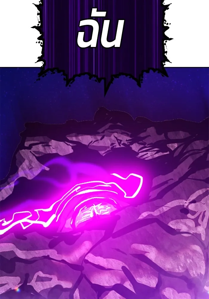 +99 ท่อนไม้พร้อมบวก ตอนที่ 71 รูปที่ 85