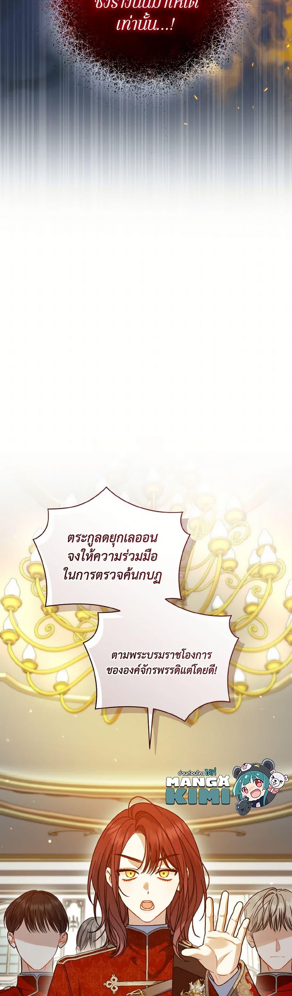 Manga-lc-com อ่านมังงะ อ่านการ์ตูน ออนไลน์ ฟรี I Became The Younger Sister Of A Regretful Obsessive Male Lead ตอนที่ 1 2 3 4 5 6 7 8 9 10 11 12 13 14 ฟรี ไม่มีโฆษณา Manga-lc - อ่าน มังงะ อ่าน การ์ตูน ออนไลน์ อ่านมังงะ ฟรี