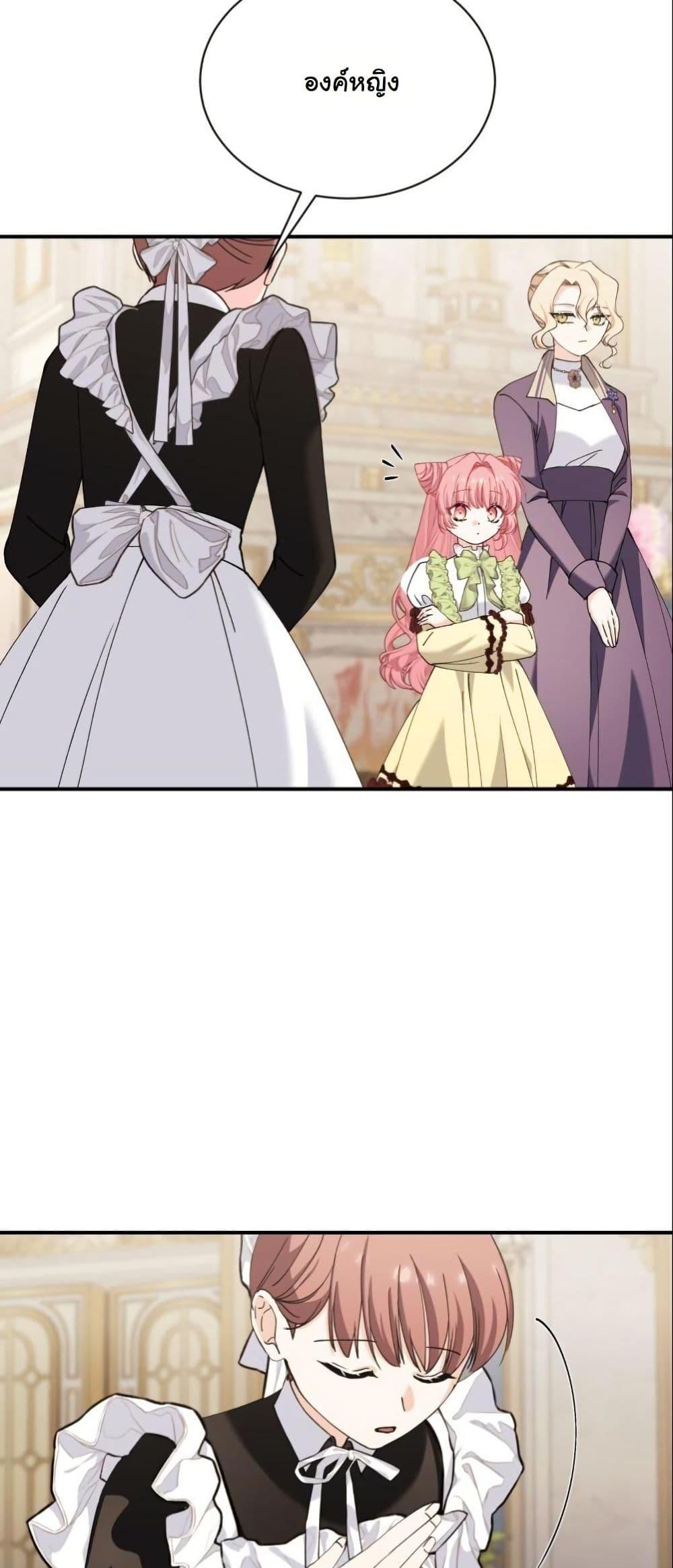 Manga-lc-com อ่านมังงะ อ่านการ์ตูน ออนไลน์ ฟรี Princess of the Demon King ตอนที่ 1 2 3 4 5 6 7 8 9 10 11 12 13 14 ฟรี ไม่มีโฆษณา Manga-lc - อ่าน มังงะ อ่าน การ์ตูน ออนไลน์ อ่านมังงะ ฟรี