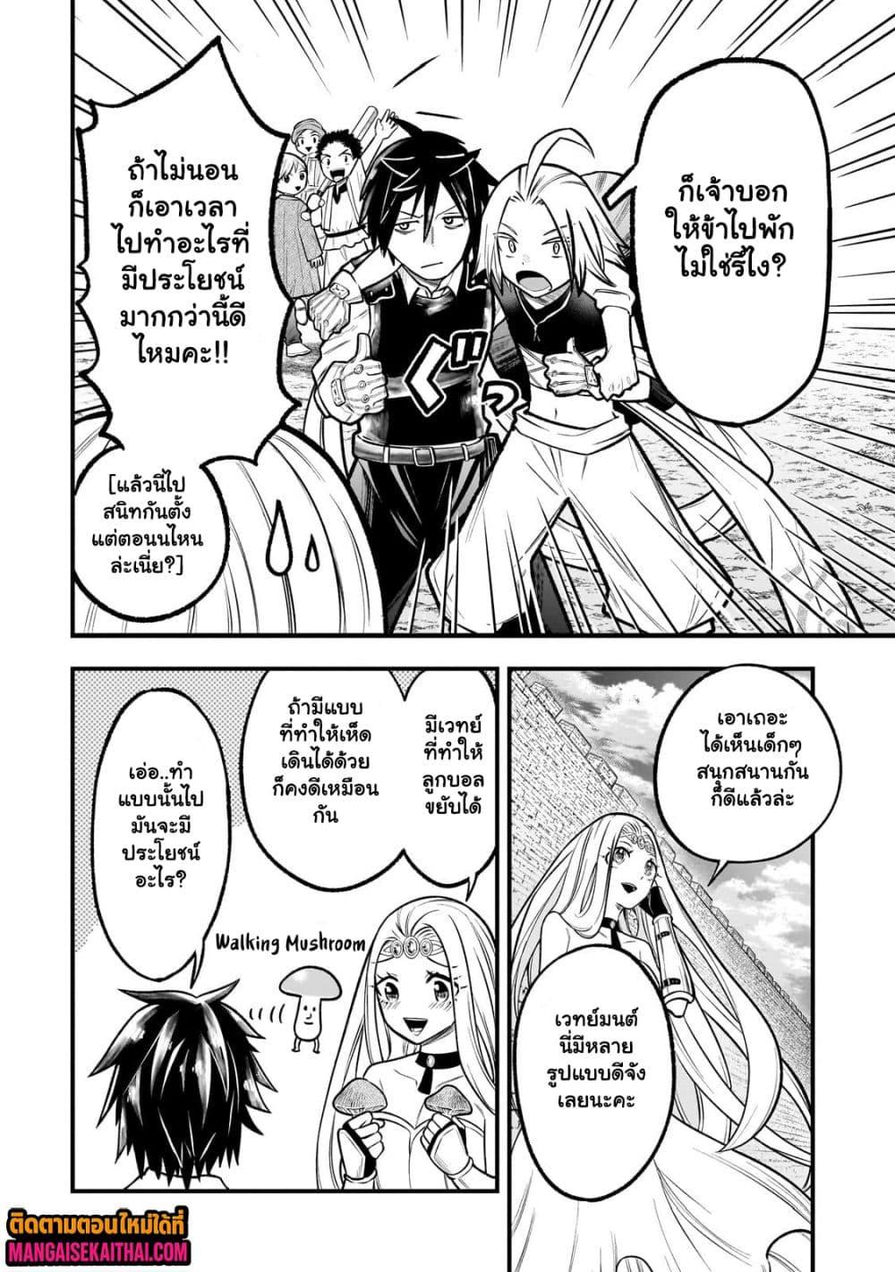Manga-lc-com อ่านมังงะ อ่านการ์ตูน ออนไลน์ ฟรี Ancient Magic is overwhelming. ตอนที่ 1 2 3 4 5 6 7 8 9 10 11 12 13 14 ฟรี ไม่มีโฆษณา Manga-lc - อ่าน มังงะ อ่าน การ์ตูน ออนไลน์ อ่านมังงะ ฟรี