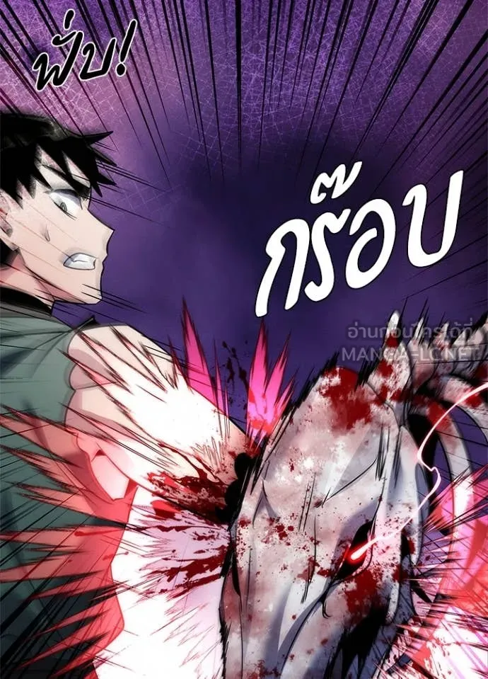 คืนแห่งโทแกบี ตอนที่ 73 รูปที่ 61