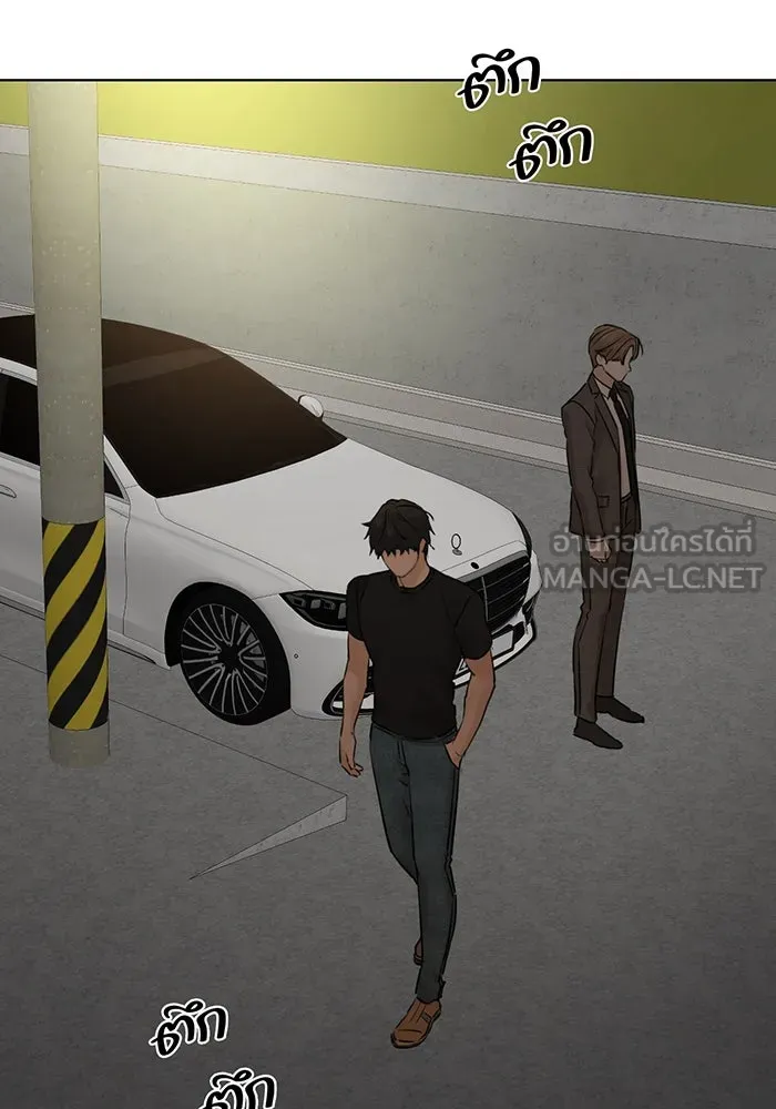 เพียงรุ่งอรุณ ตอนที่ 43 รูปที่ 81