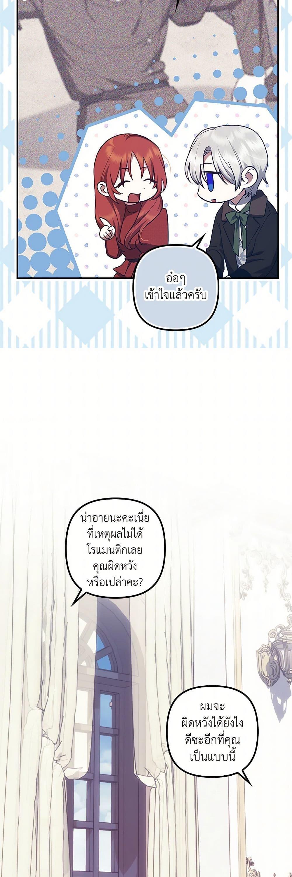 Manga-lc-com อ่านมังงะ อ่านการ์ตูน ออนไลน์ ฟรี The Abandoned Bachelorette Enjoys Her Simple Life ตอนที่ 1 2 3 4 5 6 7 8 9 10 11 12 13 14 ฟรี ไม่มีโฆษณา Manga-lc - อ่าน มังงะ อ่าน การ์ตูน ออนไลน์ อ่านมังงะ ฟรี