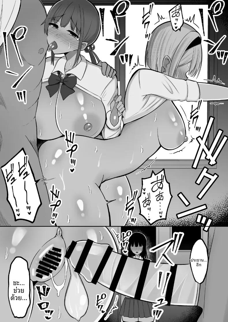 Doujin-Lc- อ่าน โดจิน มังฮวา เกาหลี ญี่ปุ่น จีน แปลไทย วันพิธีกรรมกับสองสาวมิโกะ[Cinnamon Shima] Inshin no Miko ~ Mura no Okute de Bokki Chinpo ni Sakaraenai Deka Chichi Miko Shimai to Jinja ni Tojikomerare… Bokki Shimakuri Tanezuke Shimakuri no Mikkakan ตอนที่ 1 2 3 4 5 6 7 8 9 10 11 12 13 14 ฟรี ไม่มีโฆษณา อ่าน โดจิน Manhwa เกาหลี ญี่ปุ่น จีน เรามีครบ คัดมาให้เน้นๆ โดจิน 18+ รับประกันความฟินโดย  Doujin Lc