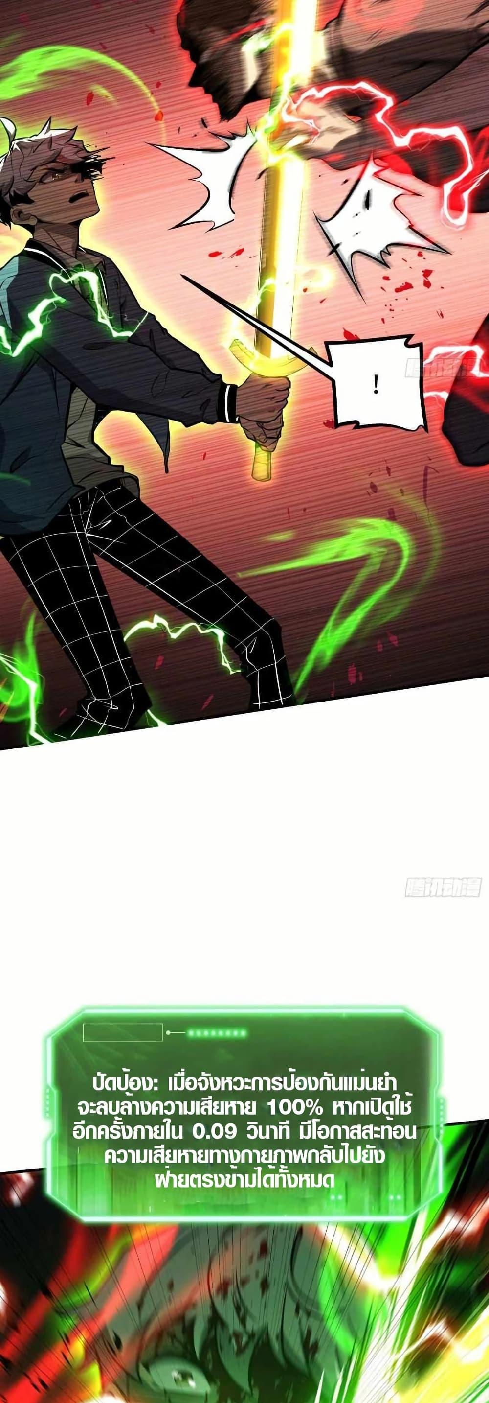 Manga-lc-com อ่านมังงะ อ่านการ์ตูน ออนไลน์ ฟรี Full-Time Awakening ตอนที่ 1 2 3 4 5 6 7 8 9 10 11 12 13 14 ฟรี ไม่มีโฆษณา Manga-lc - อ่าน มังงะ อ่าน การ์ตูน ออนไลน์ อ่านมังงะ ฟรี