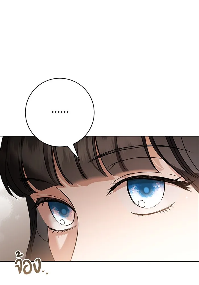 แด่ชู้รักของสามี ตอนที่ 56 รูปที่ 28