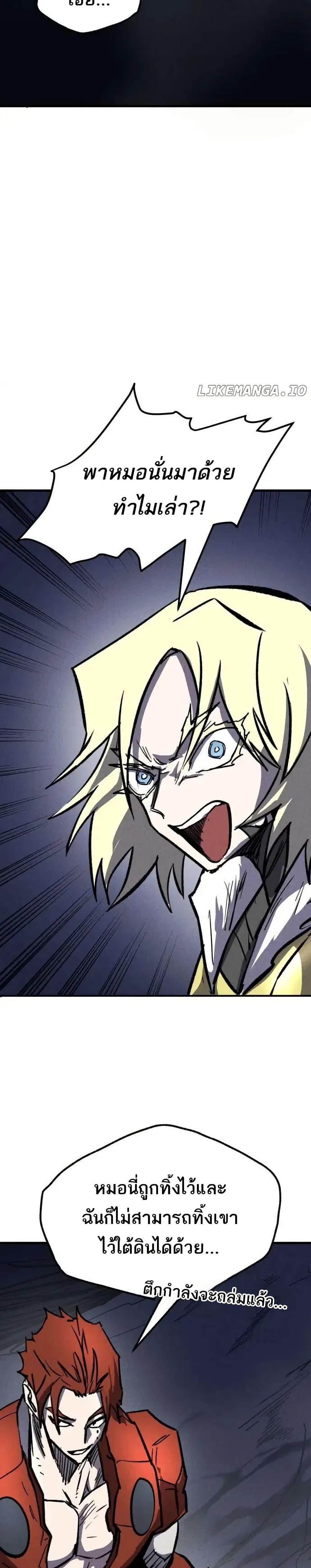 Manga-lc-com อ่านมังงะ อ่านการ์ตูน ออนไลน์ ฟรี INSECTOR ตอนที่ 1 2 3 4 5 6 7 8 9 10 11 12 13 14 ฟรี ไม่มีโฆษณา Manga-lc - อ่าน มังงะ อ่าน การ์ตูน ออนไลน์ อ่านมังงะ ฟรี