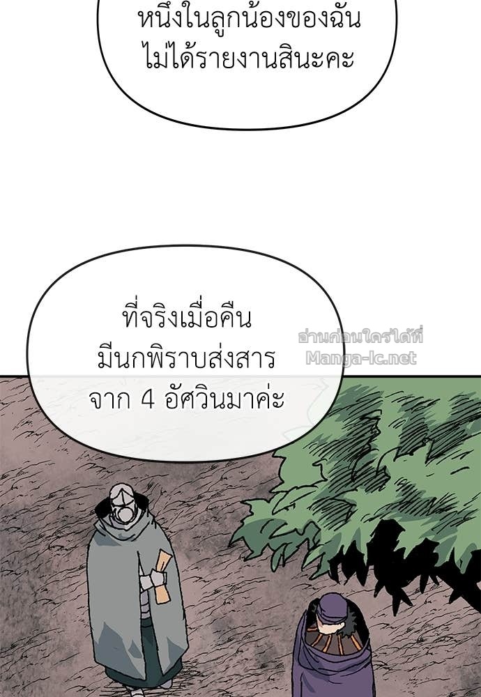 Doujin-Lc- อ่าน โดจิน มังฮวา เกาหลี ญี่ปุ่น จีน แปลไทย สารสุดท้ายจากโครงกระดูก ตอนที่ 1 2 3 4 5 6 7 8 9 10 11 12 13 14 ฟรี ไม่มีโฆษณา อ่าน โดจิน Manhwa เกาหลี ญี่ปุ่น จีน เรามีครบ คัดมาให้เน้นๆ โดจิน 18+ รับประกันความฟินโดย Doujin Lc