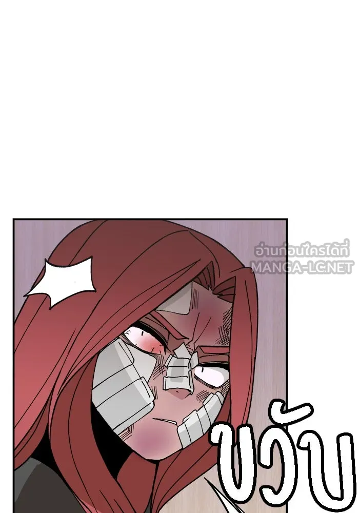 ห้องเรียนสาวแสบ ตอนที่ 7 รูปที่ 120