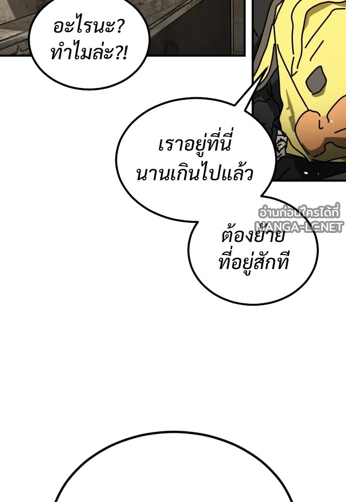 Manga-lc-com อ่านมังงะ อ่านการ์ตูน ออนไลน์ ฟรี วันดีคืนดี โซลก็ ตอนที่ 1 2 3 4 5 6 7 8 9 10 11 12 13 14 ฟรี ไม่มีโฆษณา Manga-lc - อ่าน มังงะ อ่าน การ์ตูน ออนไลน์ อ่านมังงะ ฟรี