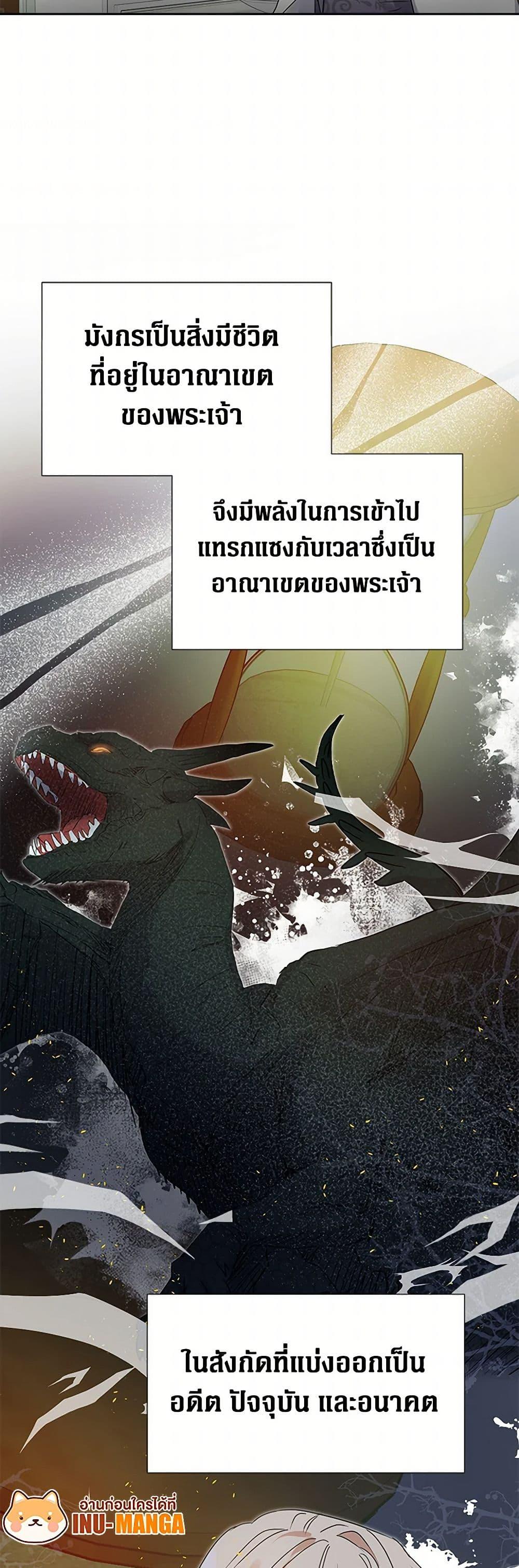Manga-lc-com อ่านมังงะ อ่านการ์ตูน ออนไลน์ ฟรี The Villainess Once Said ตอนที่ 1 2 3 4 5 6 7 8 9 10 11 12 13 14 ฟรี ไม่มีโฆษณา Manga-lc - อ่าน มังงะ อ่าน การ์ตูน ออนไลน์ อ่านมังงะ ฟรี