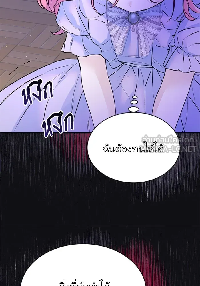 ไหนบอกว่าฉันใกล้ตาย ตอนที่ 28 รูปที่ 27