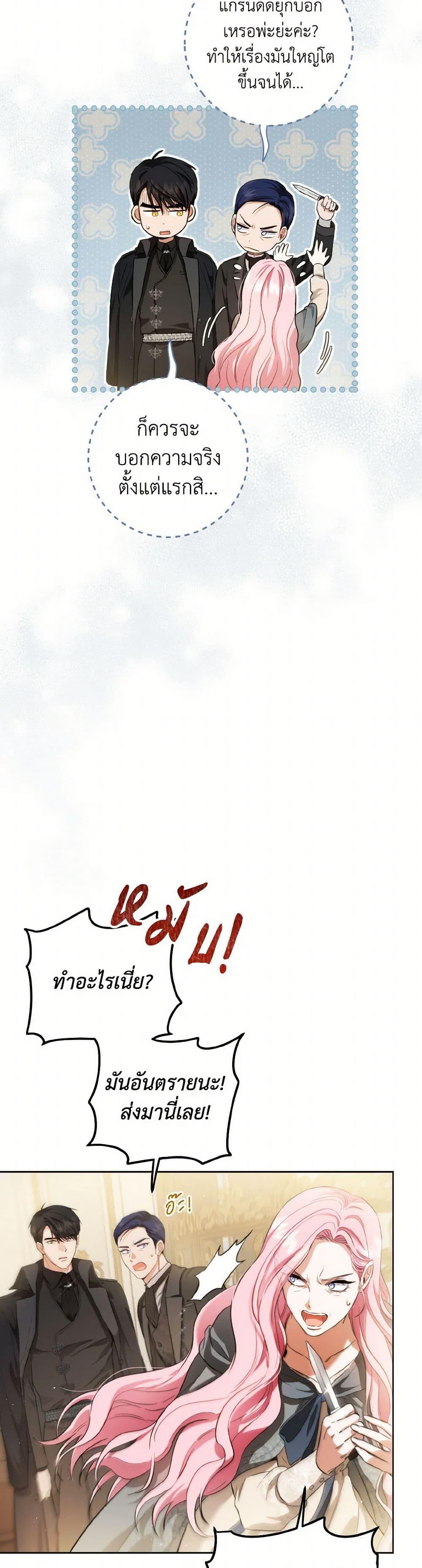 Manga-lc-com อ่านมังงะ อ่านการ์ตูน ออนไลน์ ฟรี The Heiress’s Double Life ตอนที่ 1 2 3 4 5 6 7 8 9 10 11 12 13 14 ฟรี ไม่มีโฆษณา Manga-lc - อ่าน มังงะ อ่าน การ์ตูน ออนไลน์ อ่านมังงะ ฟรี