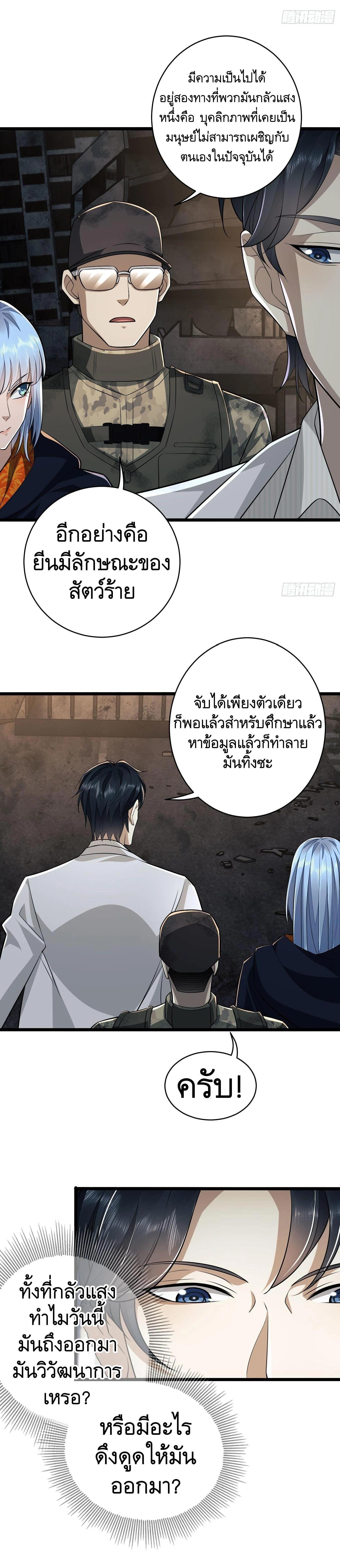 Manga-lc-com อ่านมังงะ อ่านการ์ตูน ออนไลน์ ฟรี The First Order ตอนที่ 1 2 3 4 5 6 7 8 9 10 11 12 13 14 ฟรี ไม่มีโฆษณา Manga-lc - อ่าน มังงะ อ่าน การ์ตูน ออนไลน์ อ่านมังงะ ฟรี