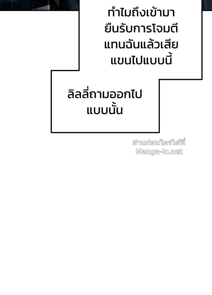 Doujin-Lc- อ่าน โดจิน มังฮวา เกาหลี ญี่ปุ่น จีน แปลไทย ผู้พิชิตเกมป้องกันฐาน ตอนที่ 1 2 3 4 5 6 7 8 9 10 11 12 13 14 ฟรี ไม่มีโฆษณา อ่าน โดจิน Manhwa เกาหลี ญี่ปุ่น จีน เรามีครบ คัดมาให้เน้นๆ โดจิน 18+ รับประกันความฟินโดย Doujin Lc