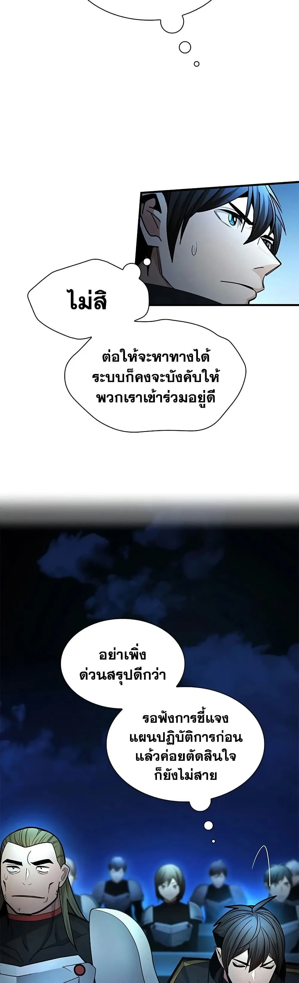 Manga-lc-com อ่านมังงะ อ่านการ์ตูน ออนไลน์ ฟรี The Tutorial is Too Hard ตอนที่ 1 2 3 4 5 6 7 8 9 10 11 12 13 14 ฟรี ไม่มีโฆษณา Manga-lc - อ่าน มังงะ อ่าน การ์ตูน ออนไลน์ อ่านมังงะ ฟรี