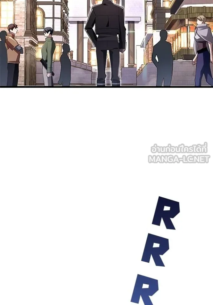โคตรอาวุธลับ ตอนที่ 17 รูปที่ 24