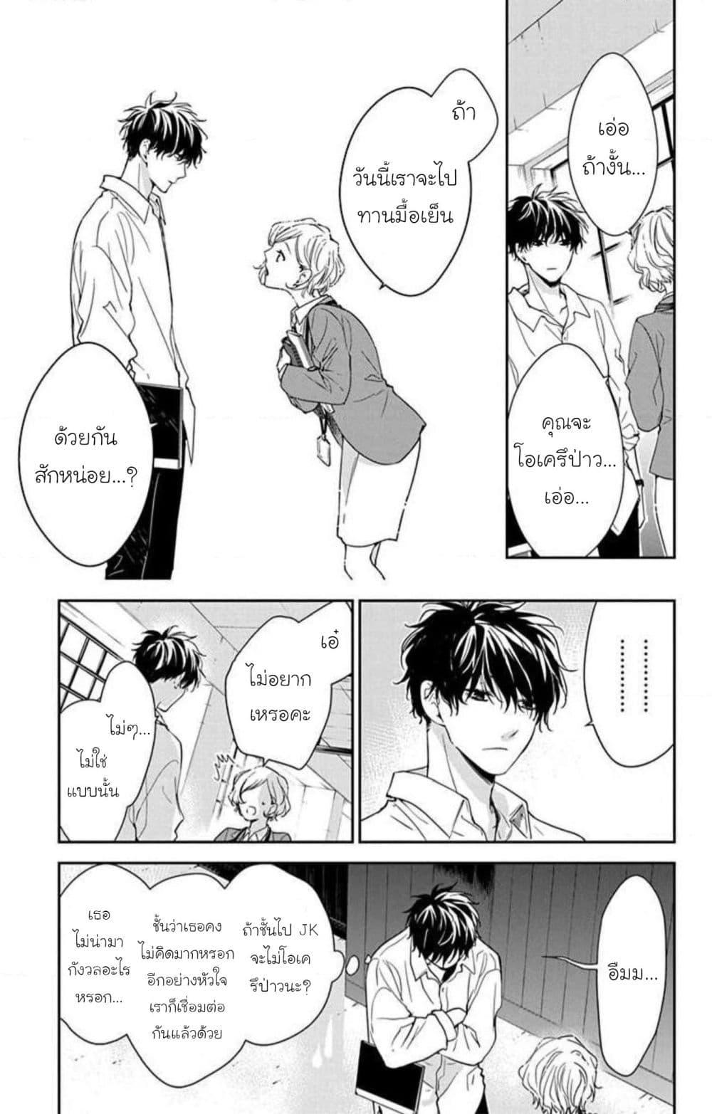 Manga-lc-com อ่านมังงะ อ่านการ์ตูน ออนไลน์ ฟรี Tsuiraku JK to Haijin Kyoushi ตอนที่ 1 2 3 4 5 6 7 8 9 10 11 12 13 14 ฟรี ไม่มีโฆษณา Manga-lc - อ่าน มังงะ อ่าน การ์ตูน ออนไลน์ อ่านมังงะ ฟรี