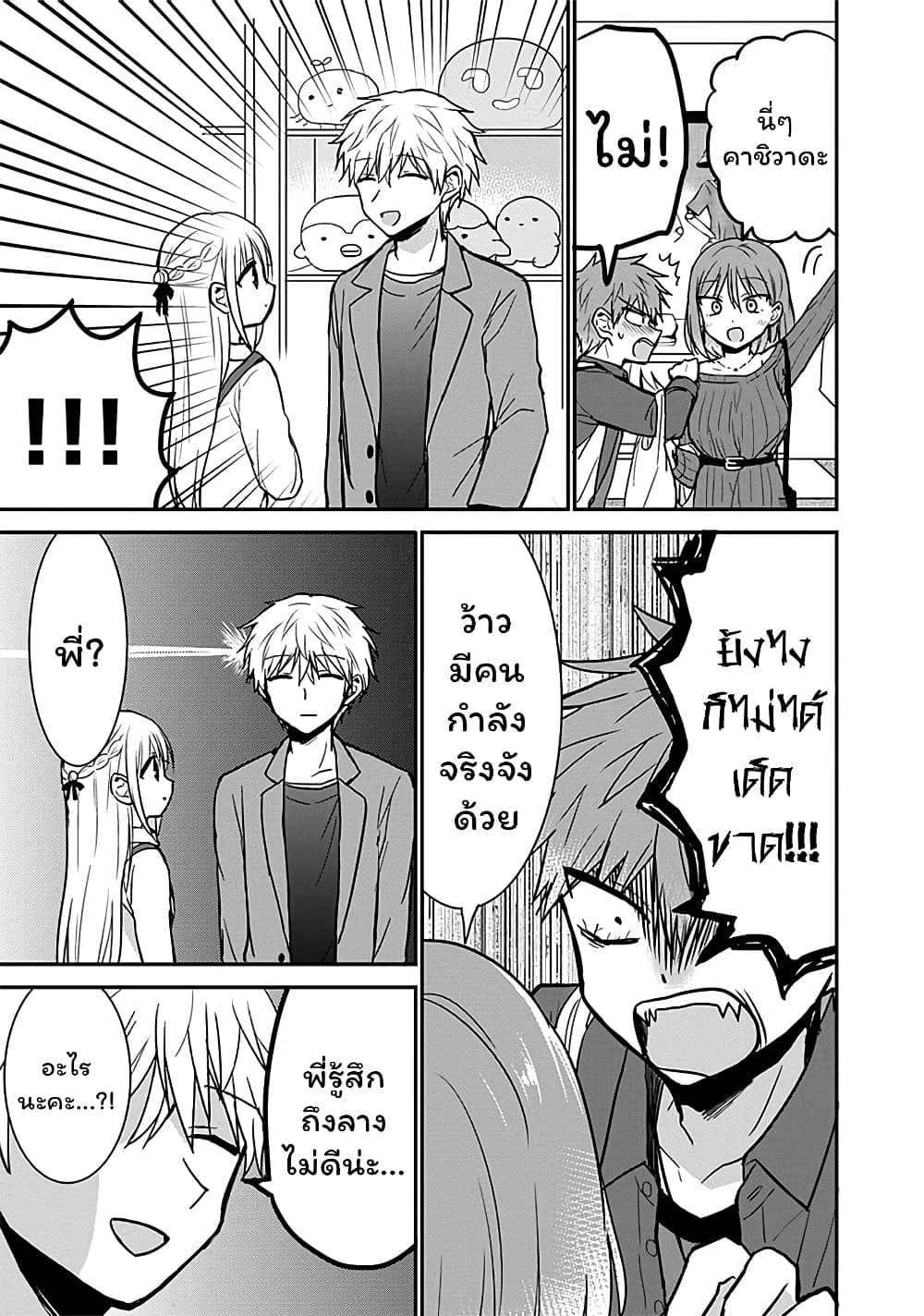 Manga-lc-com อ่านมังงะ อ่านการ์ตูน ออนไลน์ ฟรี Expressionless Kashiwada-san and Emotional Oota-kun ตอนที่ 1 2 3 4 5 6 7 8 9 10 11 12 13 14 ฟรี ไม่มีโฆษณา Manga-lc - อ่าน มังงะ อ่าน การ์ตูน ออนไลน์ อ่านมังงะ ฟรี