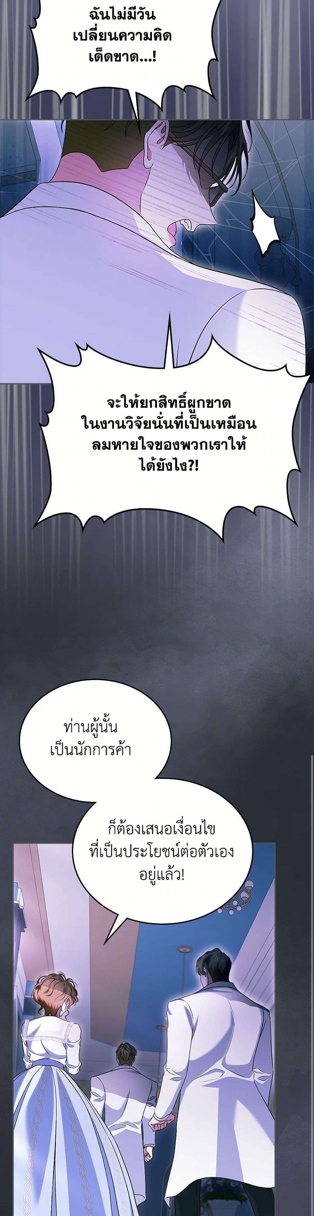 Manga-lc-com อ่านมังงะ อ่านการ์ตูน ออนไลน์ ฟรี I Stole the Heroine’s First Love ตอนที่ 1 2 3 4 5 6 7 8 9 10 11 12 13 14 ฟรี ไม่มีโฆษณา Manga-lc - อ่าน มังงะ อ่าน การ์ตูน ออนไลน์ อ่านมังงะ ฟรี