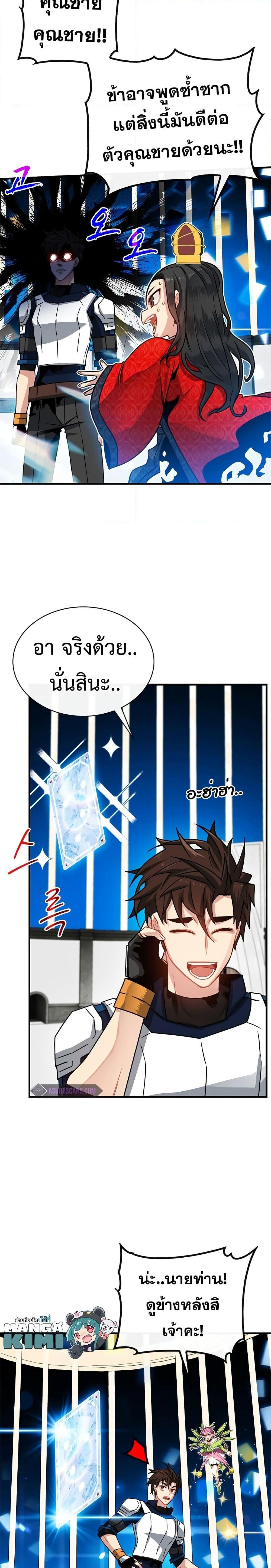 Manga-lc-com อ่านมังงะ อ่านการ์ตูน ออนไลน์ ฟรี SSS-Class Gacha Hunter ตอนที่ 1 2 3 4 5 6 7 8 9 10 11 12 13 14 ฟรี ไม่มีโฆษณา Manga-lc - อ่าน มังงะ อ่าน การ์ตูน ออนไลน์ อ่านมังงะ ฟรี