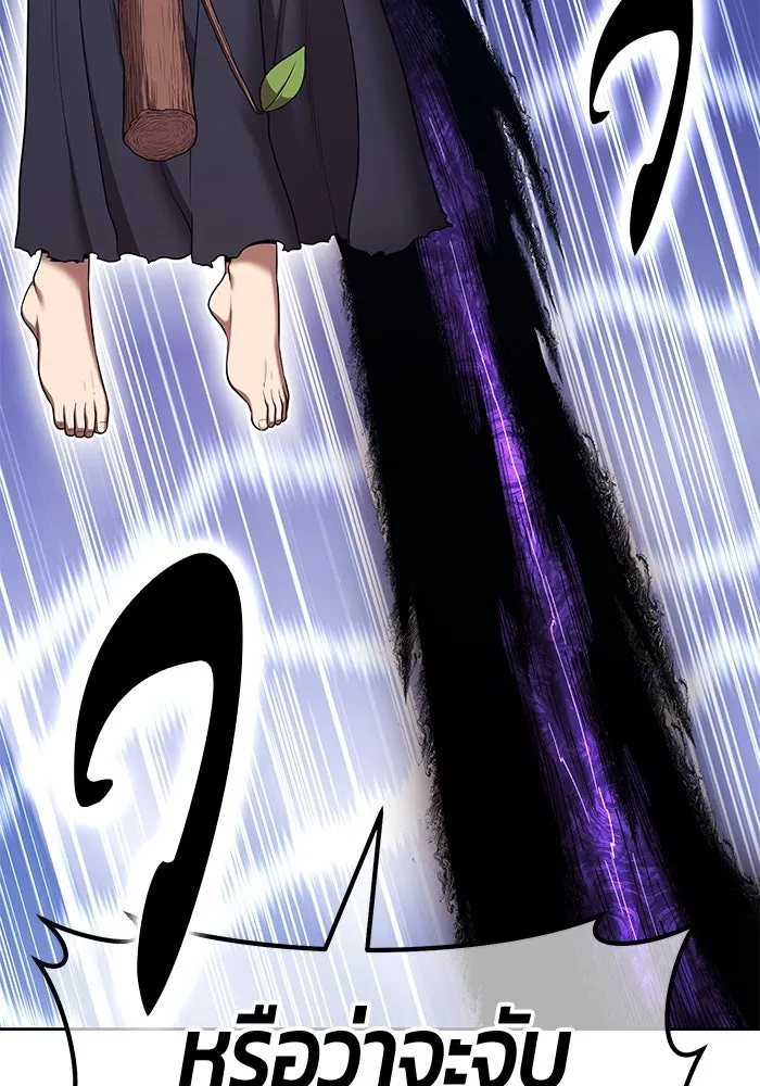 +99 ท่อนไม้พร้อมบวก ตอนที่ 7 ปนเปื้อน (2) รูปที่ 356