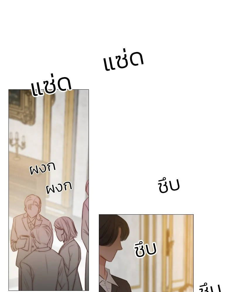 เซเรน่า ตอนที่ 63 รูปที่ 49