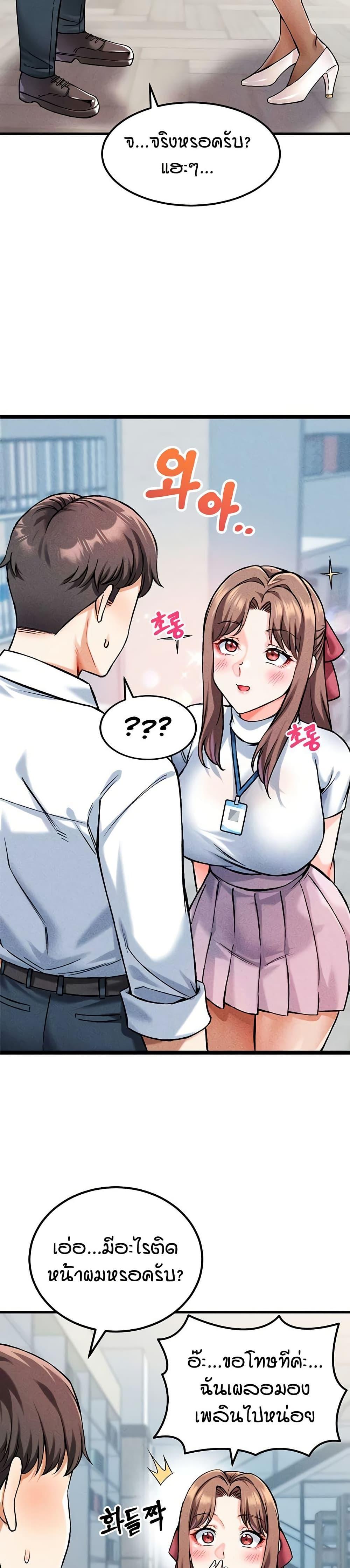 Doujin-Lc- อ่าน โดจิน มังฮวา เกาหลี ญี่ปุ่น จีน แปลไทย Wanna Join the Company ตอนที่ 1 2 3 4 5 6 7 8 9 10 11 12 13 14 ฟรี ไม่มีโฆษณา อ่าน โดจิน Manhwa เกาหลี ญี่ปุ่น จีน เรามีครบ คัดมาให้เน้นๆ โดจิน 18+ รับประกันความฟินโดย  Doujin Lc