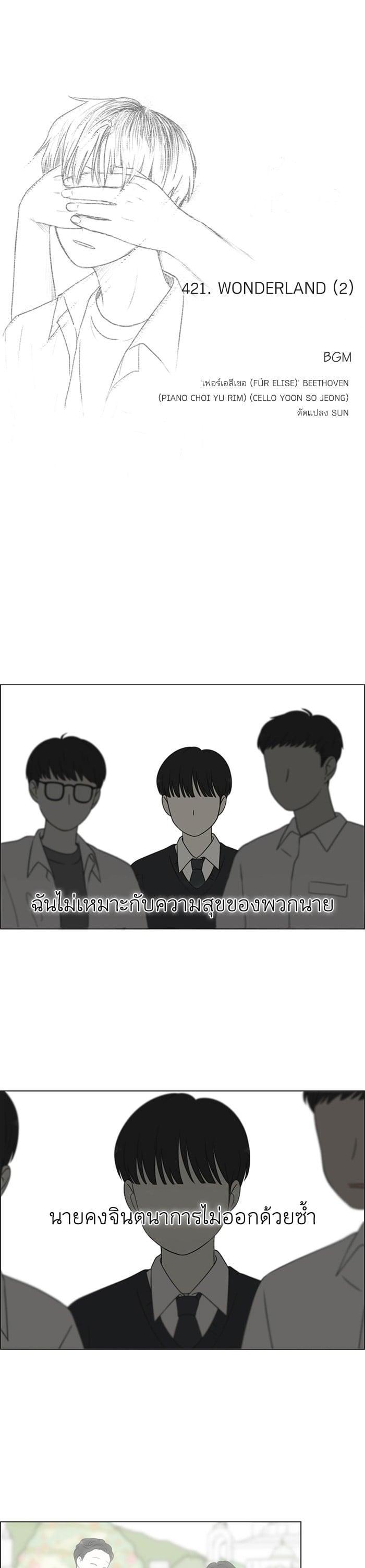 Manga-lc-com อ่านมังงะ อ่านการ์ตูน ออนไลน์ ฟรี Love Revolution รักนี้ต้องปฏิวัติ ตอนที่ 1 2 3 4 5 6 7 8 9 10 11 12 13 14 ฟรี ไม่มีโฆษณา Manga-lc - อ่าน มังงะ อ่าน การ์ตูน ออนไลน์ อ่านมังงะ ฟรี