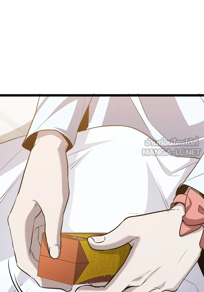 ราชินีนักบู๊ ตอนที่ 63 รูปที่ 105