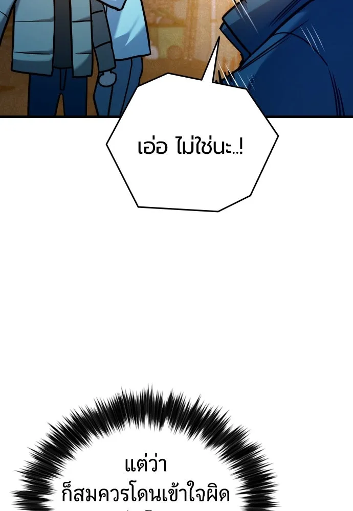 มือพิพากษา ตอนที่ 27 รูปที่ 40