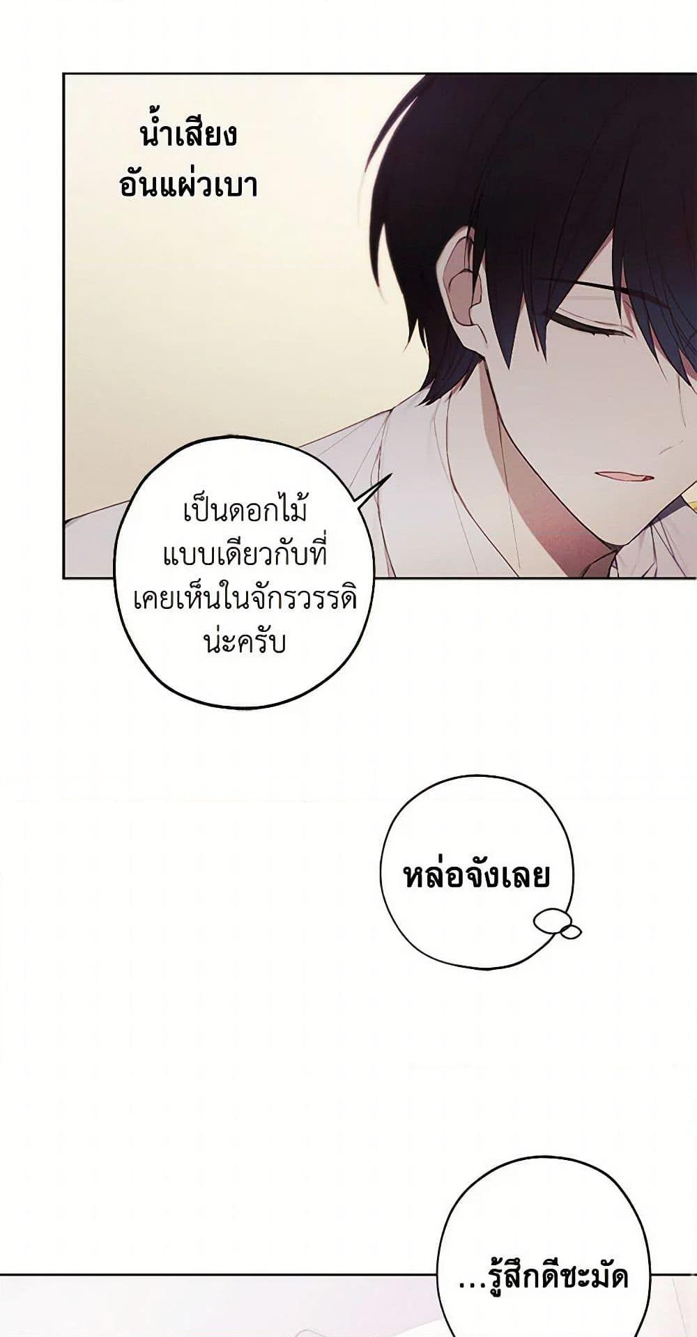 Manga-lc-com อ่านมังงะ อ่านการ์ตูน ออนไลน์ ฟรี The Princess’s Doll Shop ตอนที่ 1 2 3 4 5 6 7 8 9 10 11 12 13 14 ฟรี ไม่มีโฆษณา Manga-lc - อ่าน มังงะ อ่าน การ์ตูน ออนไลน์ อ่านมังงะ ฟรี