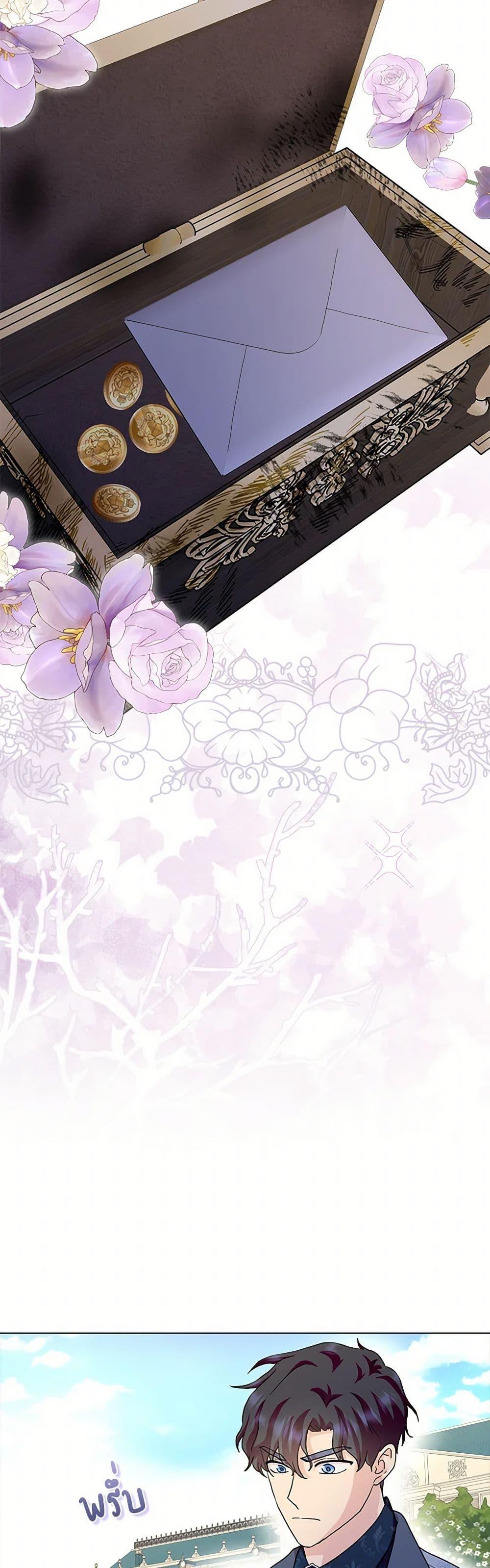 Manga-lc-com อ่านมังงะ อ่านการ์ตูน ออนไลน์ ฟรี When I Quit Being A Wicked Mother-in-law, Everyone Became Obsessed With Me ตอนที่ 1 2 3 4 5 6 7 8 9 10 11 12 13 14 ฟรี ไม่มีโฆษณา Manga-lc - อ่าน มังงะ อ่าน การ์ตูน ออนไลน์ อ่านมังงะ ฟรี