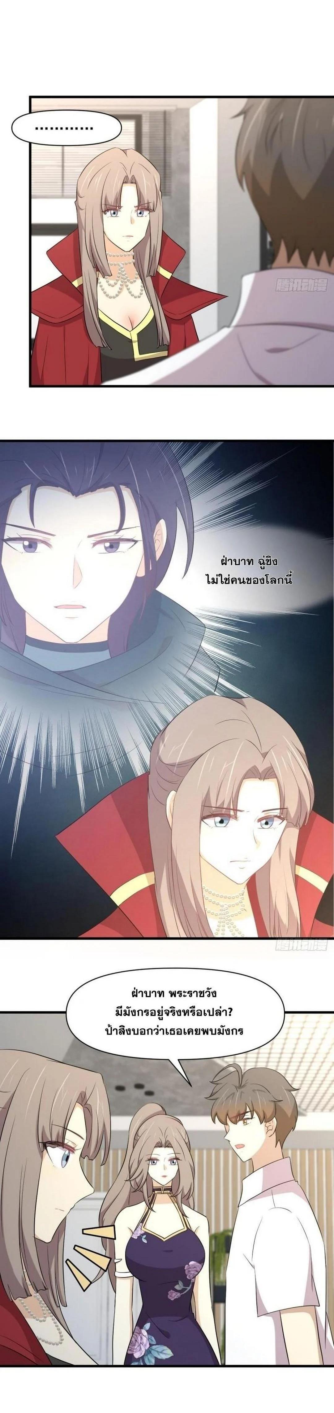 Manga-lc-com อ่านมังงะ อ่านการ์ตูน ออนไลน์ ฟรี Immortal Swordsman in the Reverse World ตอนที่ 1 2 3 4 5 6 7 8 9 10 11 12 13 14 ฟรี ไม่มีโฆษณา Manga-lc - อ่าน มังงะ อ่าน การ์ตูน ออนไลน์ อ่านมังงะ ฟรี
