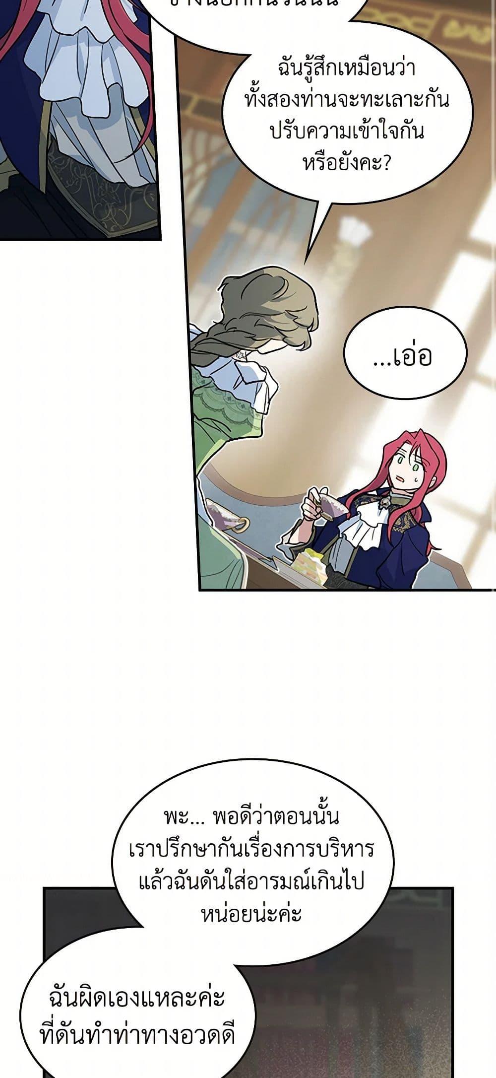 Manga-lc-com อ่านมังงะ อ่านการ์ตูน ออนไลน์ ฟรี The Lady and the Beast ตอนที่ 1 2 3 4 5 6 7 8 9 10 11 12 13 14 ฟรี ไม่มีโฆษณา Manga-lc - อ่าน มังงะ อ่าน การ์ตูน ออนไลน์ อ่านมังงะ ฟรี