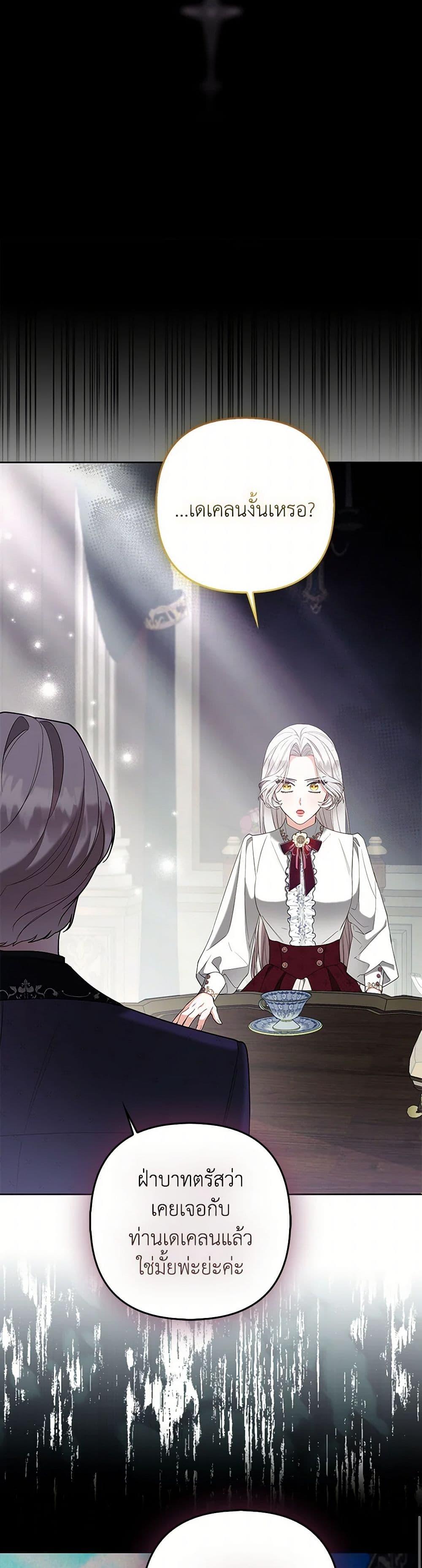 Manga-lc-com อ่านมังงะ อ่านการ์ตูน ออนไลน์ ฟรี The Grand Duke’s Fox Princess ตอนที่ 1 2 3 4 5 6 7 8 9 10 11 12 13 14 ฟรี ไม่มีโฆษณา Manga-lc - อ่าน มังงะ อ่าน การ์ตูน ออนไลน์ อ่านมังงะ ฟรี