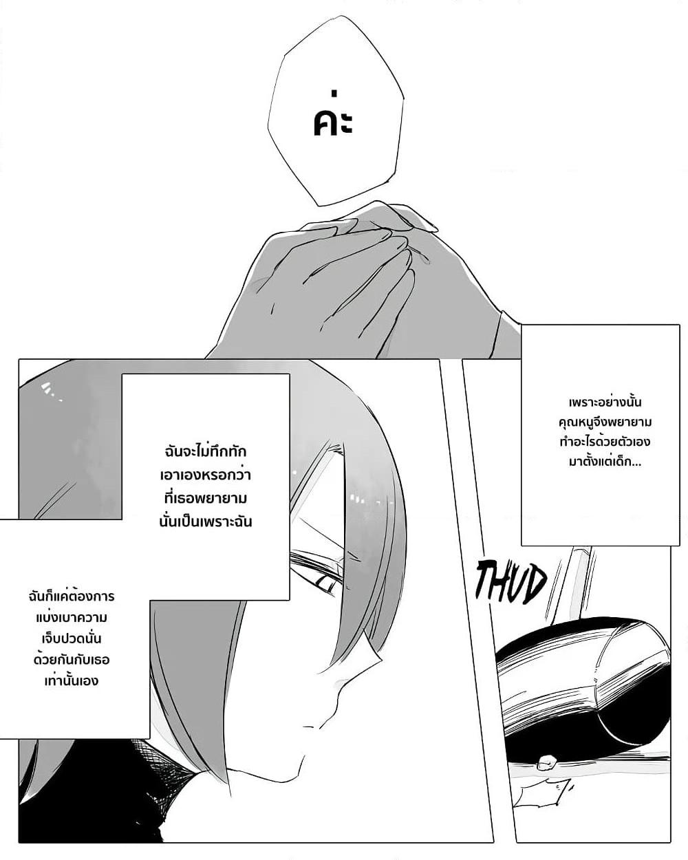 Manga-lc-com อ่านมังงะ อ่านการ์ตูน ออนไลน์ ฟรี Bocchi Kaibutsu to Moumoku Shoujo ตอนที่ 1 2 3 4 5 6 7 8 9 10 11 12 13 14 ฟรี ไม่มีโฆษณา Manga-lc - อ่าน มังงะ อ่าน การ์ตูน ออนไลน์ อ่านมังงะ ฟรี