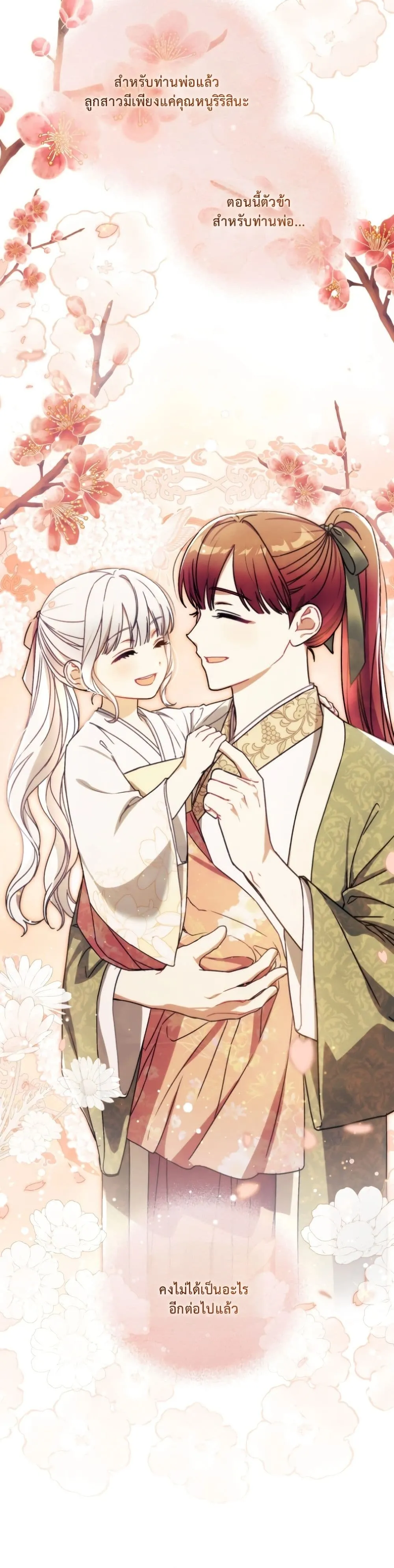 Manga-lc-com อ่านมังงะ อ่านการ์ตูน ออนไลน์ ฟรี The White Tiger Clan Little Fluff ตอนที่ 1 2 3 4 5 6 7 8 9 10 11 12 13 14 ฟรี ไม่มีโฆษณา Manga-lc - อ่าน มังงะ อ่าน การ์ตูน ออนไลน์ อ่านมังงะ ฟรี